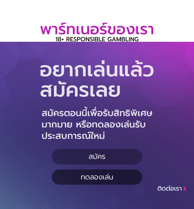 ปานามา888 คาสิโนออนไลน์ รวมเกมสล็อต และพนันสดยอดนิยม