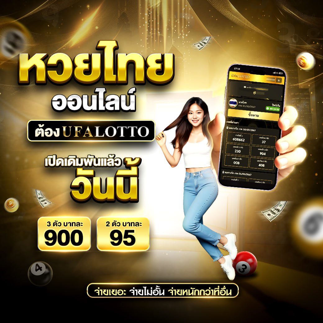 ผ ผลบอลสด 4 เดิมพันง่าย อัปเดตผลเร็วก่อนใครทุกวัน