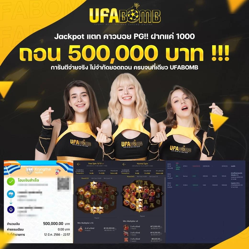ผฃ คาสิโนระดับแนวหน้า บริการเต็มรูปแบบ มั่นใจปลอดภัย