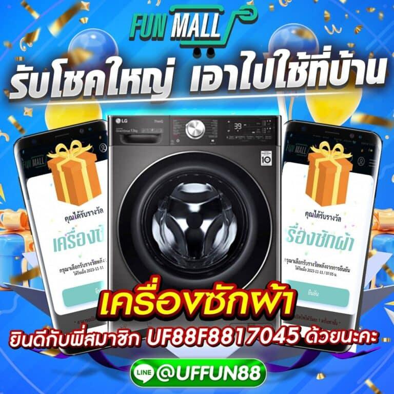 ผล7 คาสิโนออนไลน์ สมัครวันนี้ รับโปรโมชั่นสุดคุ้มไม่มีขั้นต่ำ