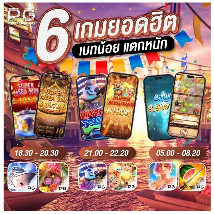 ผล7m คาสิโนปลอดภัย มาตรฐานระดับโลก แตกง่ายจ่ายจริง