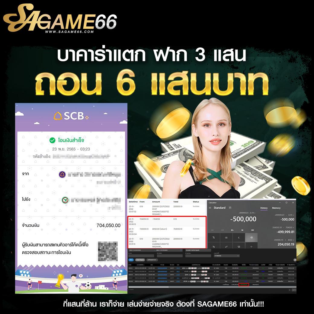 ผล บอล สด 888 พร้อม ราคา | อัปเดตล่าสุดทุกวันในไทย