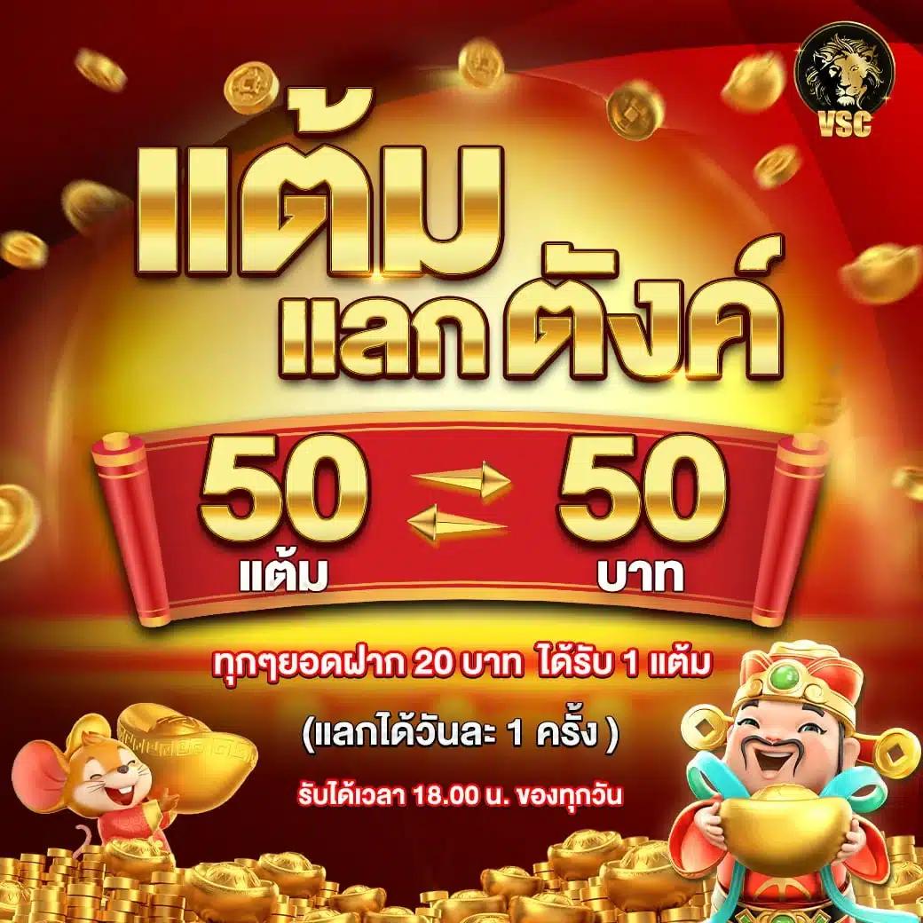 ผล บอล สด 888 แหล่งรวมความบันเทิงคาสิโนระดับแนวหน้าในไทย