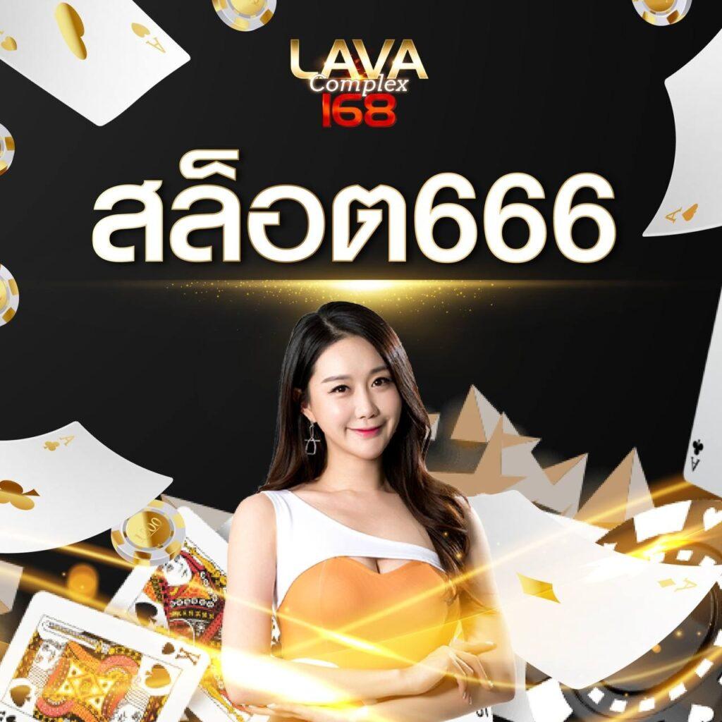 ผลlottovip คาสิโนออนไลน์อันดับหนึ่ง พร้อมโปรโมชั่นสุดคุ้ม