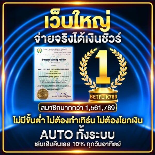 ผลlottovipวันนี้ สมัครง่ายจ่ายจริง ระบบเร็วที่สุดในไทย