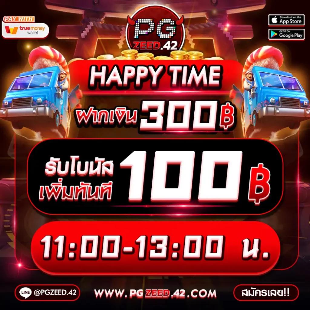 ผลthscore คาสิโนครบวงจร เดิมพันง่าย สร้างรายได้จริง