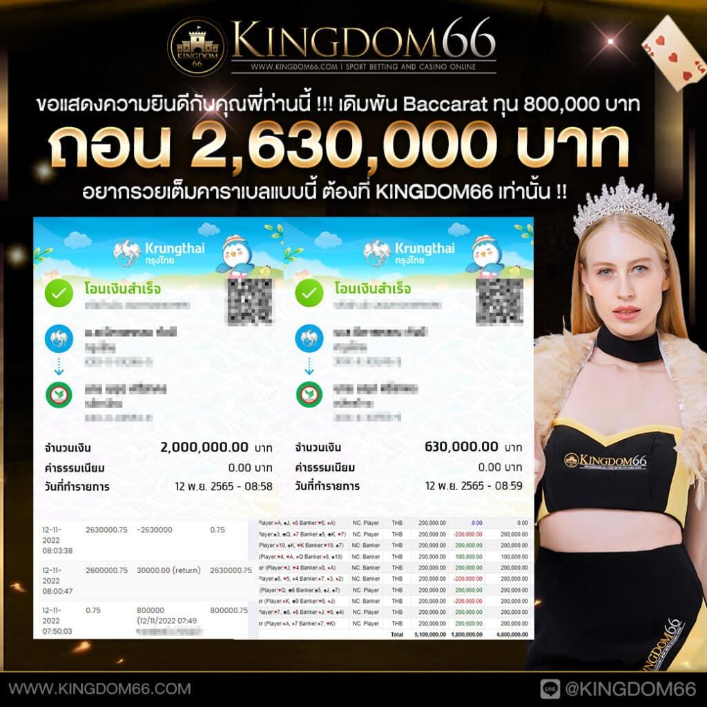 ผลคะแนนบอล เว็บแทงบอลออนไลน์อันดับหนึ่ง อัปเดตแม่นยำทุกแมตช์