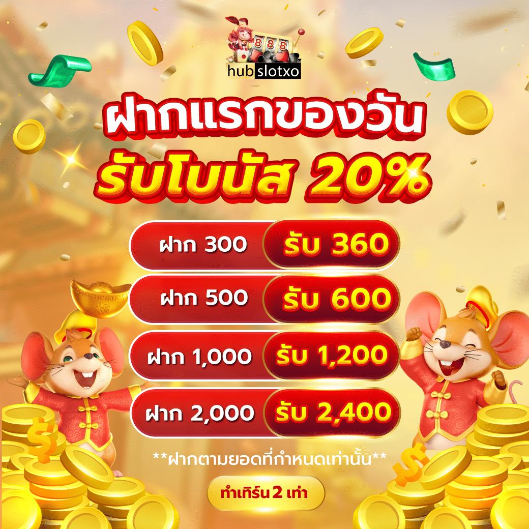 ผลงาน ผลบอลสด55 เว็บตรง สล็อตออนไลน์ แทงบอลออนไลน์ ครบวงจร