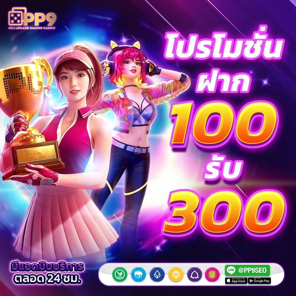ผลบบอล เว็บคาสิโนออนไลน์อันดับหนึ่งในไทย สมัครง่าย รับโบนัสทันที