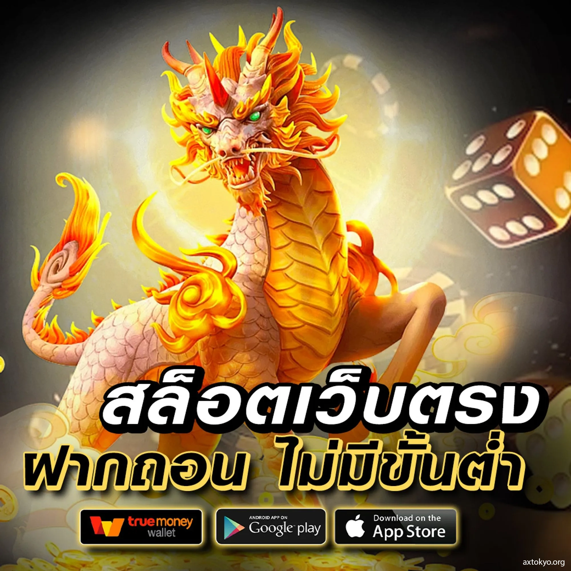 ผลบบอลสด คาสิโนใหม่ล่าสุด พร้อมเดิมพันครบทุกแมตช์ในไทย