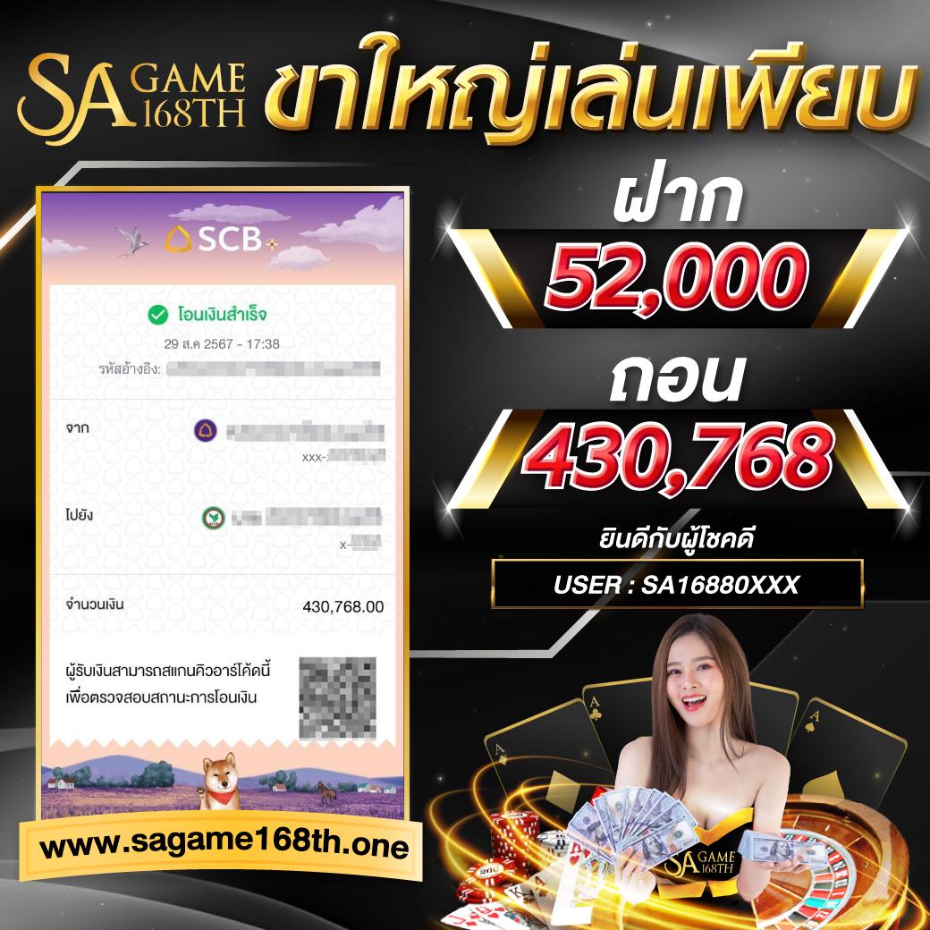ผลบภาษาไทย คาสิโนออนไลน์ เล่นง่าย ได้เงินจริง โปรโมชั่นแรงสุด