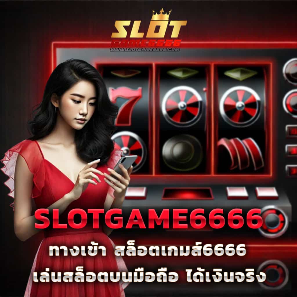 ผลบอล2in1 เว็บเดิมพันกีฬาและคาสิโนออนไลน์ครบวงจร