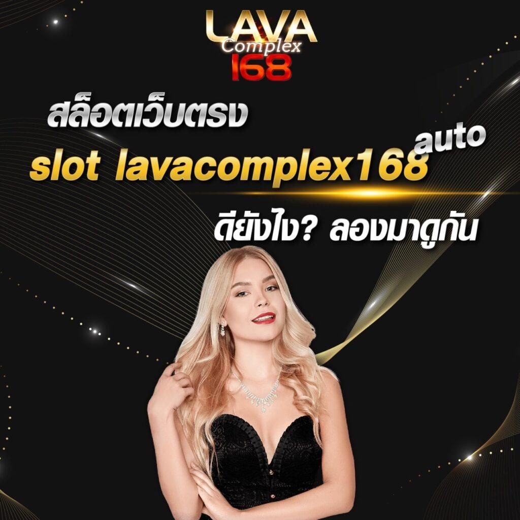 ผลบอล777 เว็บเดิมพันออนไลน์ยอดนิยม การันตีความสนุกและรางวัลใหญ่