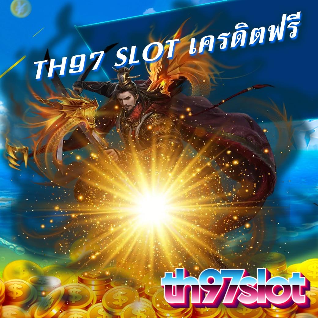 ผลบอล77 เว็บตรง คาสิโนครบวงจร สมัครง่าย จ่ายจริง