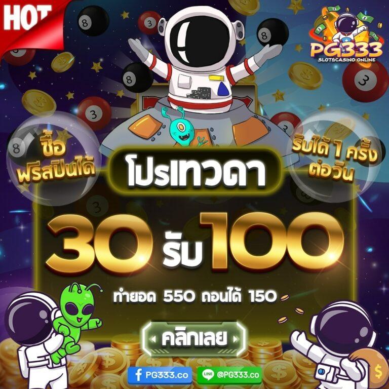ผลบอล7m สด เว็บแทงบอลออนไลน์อันดับหนึ่งในไทย