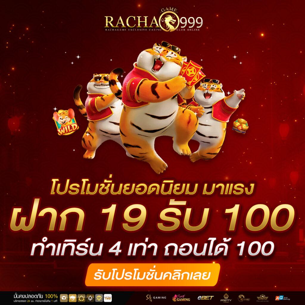 ผลบอล7mเมื่อคืน พร้อมรายงานสด ชัดเจนทุกแมตซ์