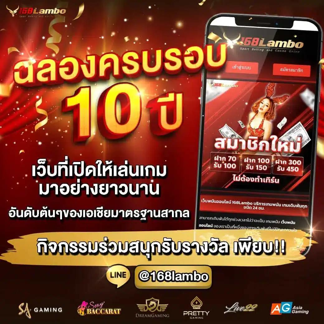 ผลบอล7เอ็ม เว็บเดิมพันอันดับหนึ่ง พร้อมโปรโมชั่นพิเศษล่าสุด