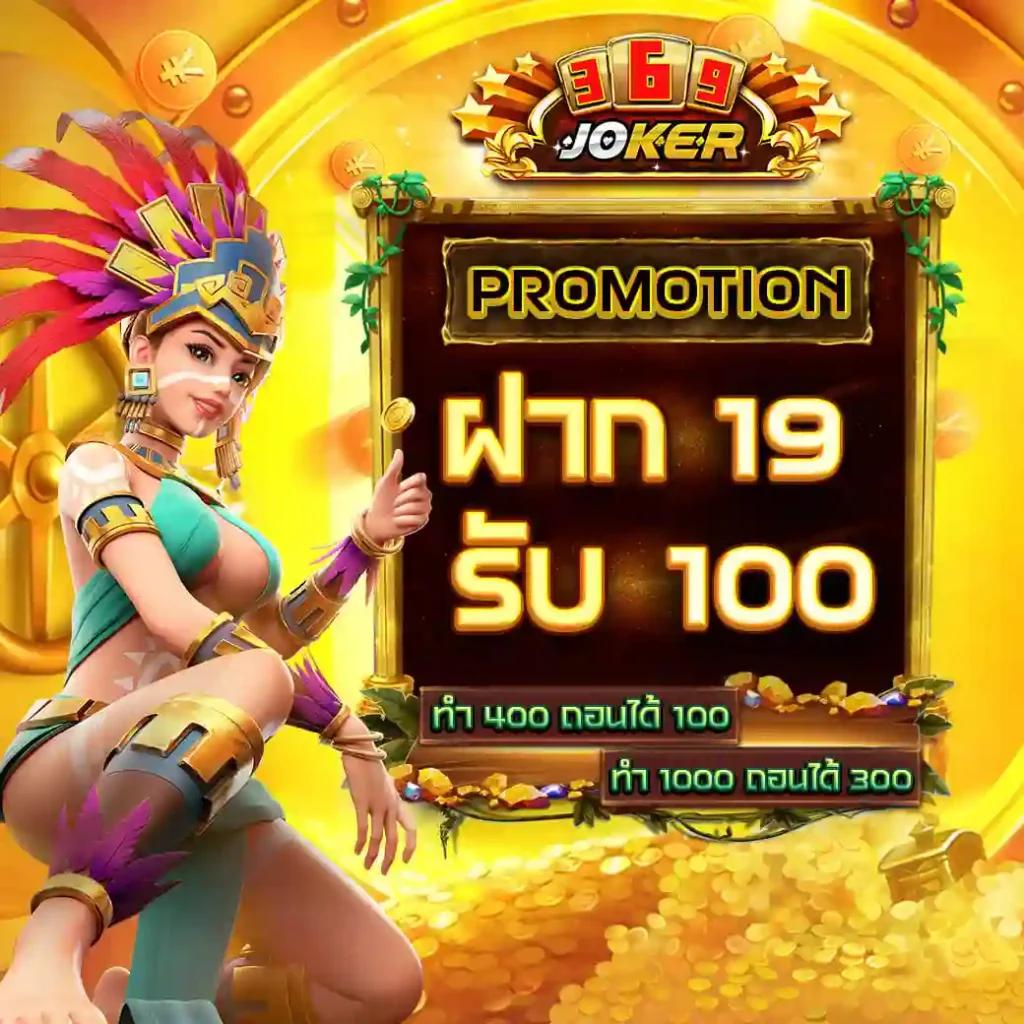 ผลบอล88888 เว็บดังลงทุนต่ำ กำไรดี เติมเงินง่าย เล่นได้ทันที