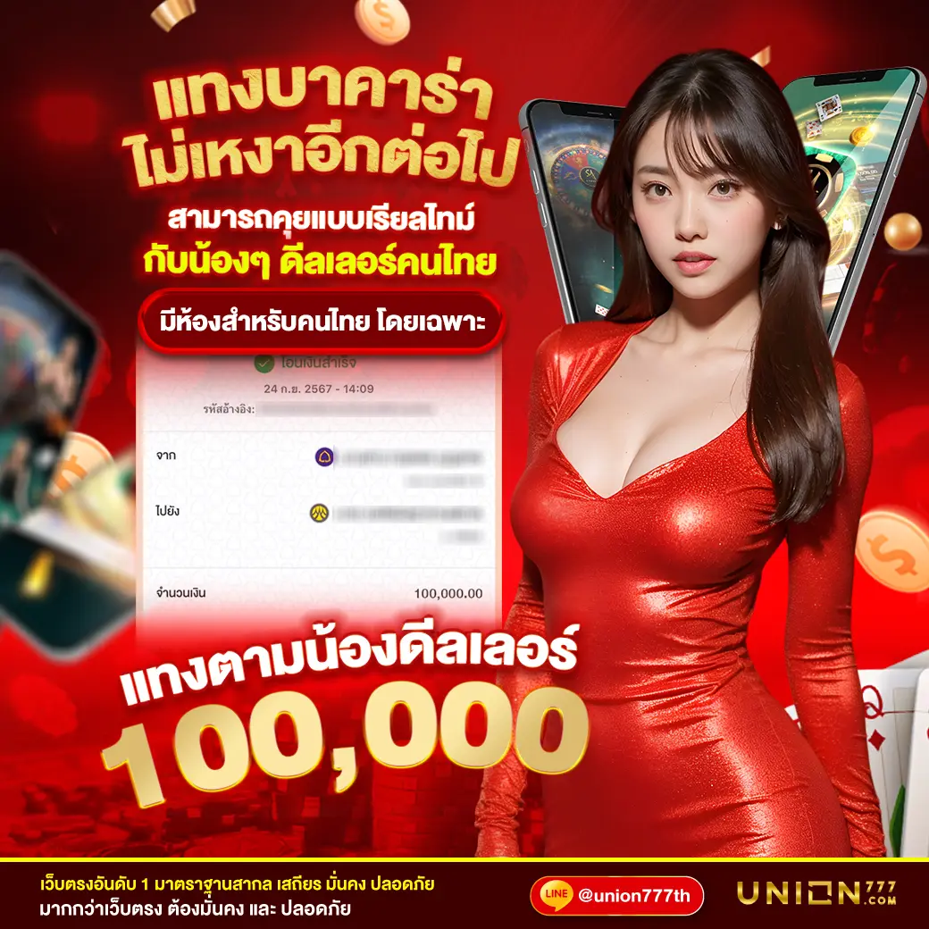 ผลบอล888 พร้อมราคา อัปเดตสด ทุกแมตช์ ทุกลีก ล่าสุด 2023