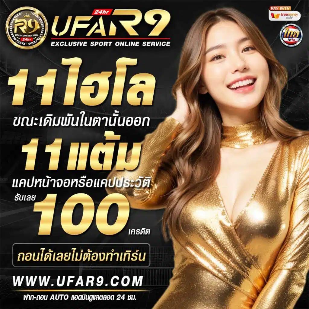 ผลบอล888 เมื่อคืน อัปเดตล่าสุด ติดตามผลรวดเร็วและแม่นยำ