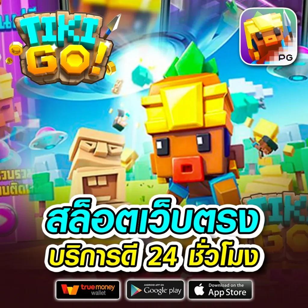 ผลบอล888วันนี้ เว็บเดิมพันยอดนิยมอันดับหนึ่งเล่นง่ายจ่ายจริง