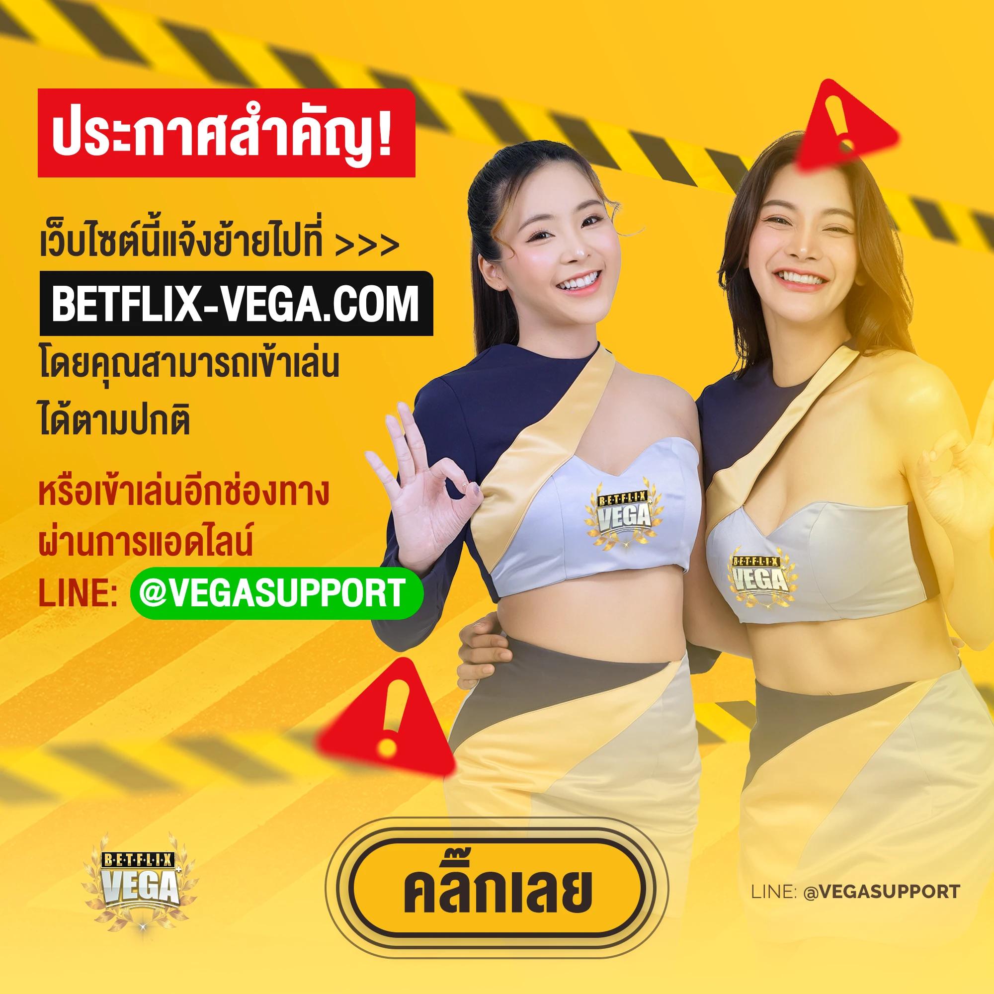 ผลบอลVIP เว็บเดิมพันอันดับหนึ่ง ครบทุกเกมส์ในไทย แจกเครดิตฟรีทุกวัน