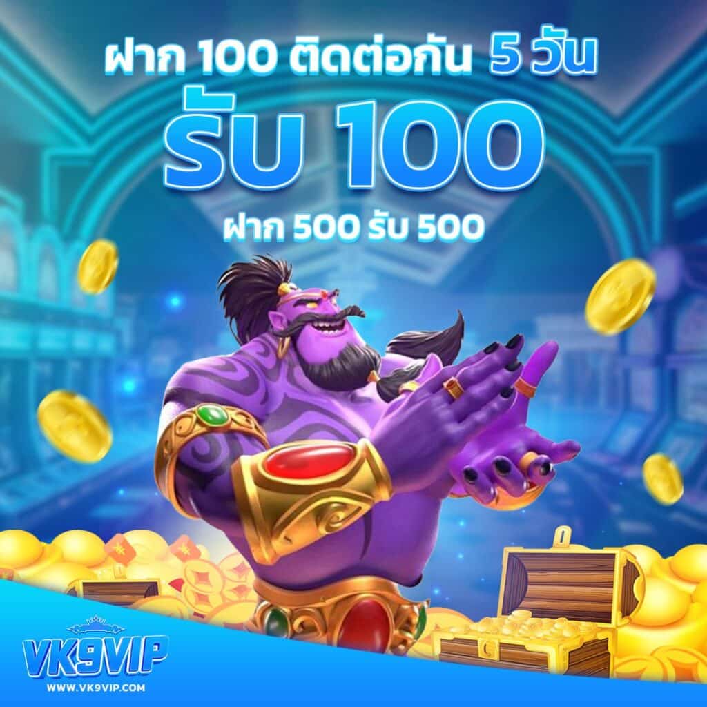 ผลบอล 888 พร้อมราคา วิเคราะห์ครบทุกแมตช์ในไทย แทงบอลง่ายที่สุด