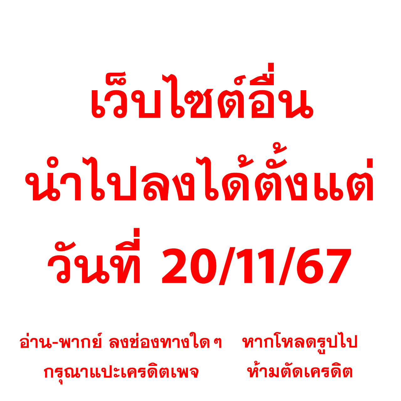 ผลบอล Th แหล่งรวมผลบอลล่าสุด ครบถ้วนในทุกลีก