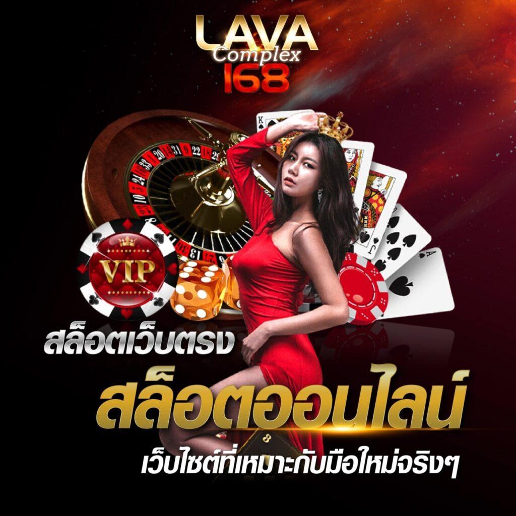 ผลบอล วันนี้ เว็บเดิมพันยอดนิยม ครบทุกลีกดัง
