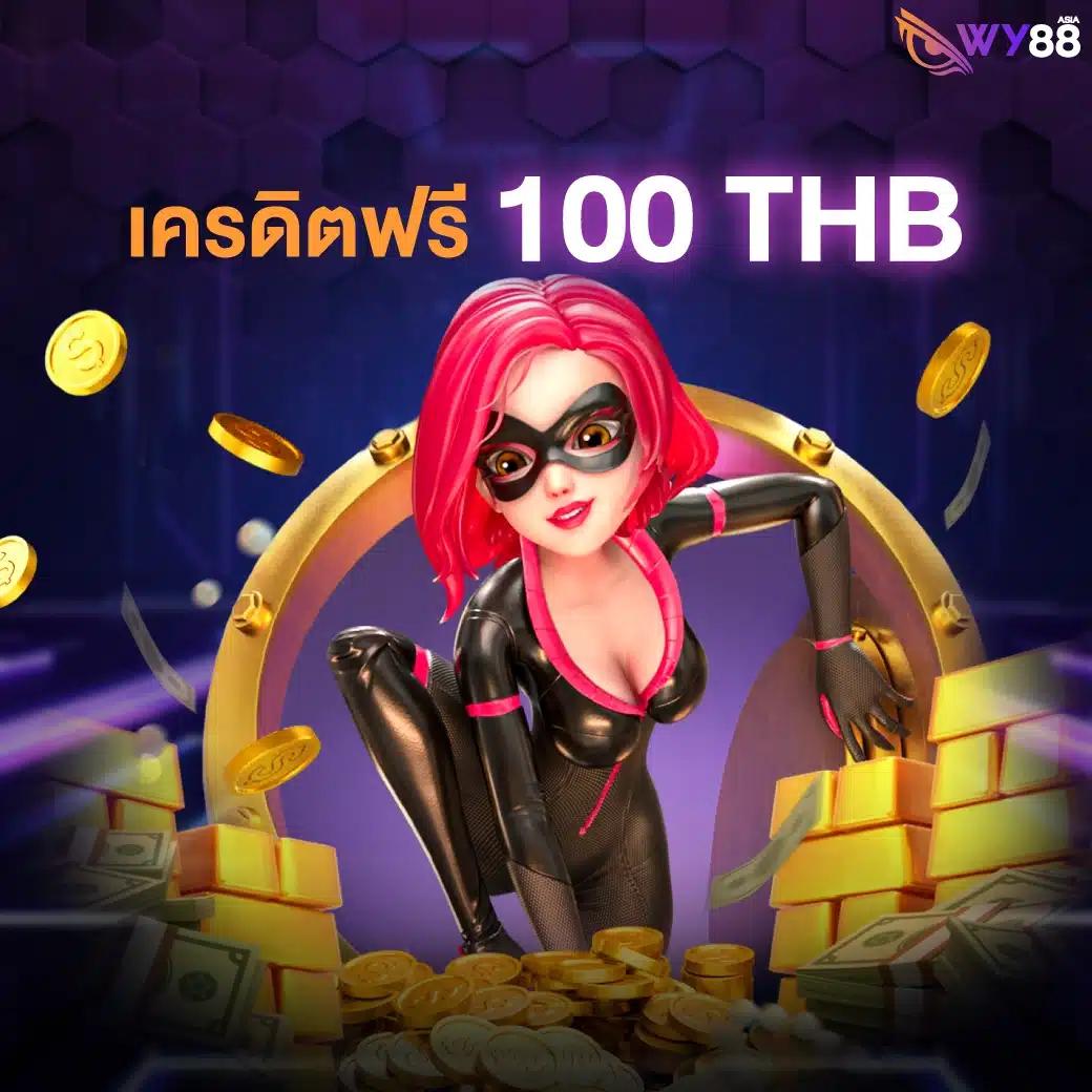ผลบอล สด888 เว็บเดิมพันอันดับหนึ่ง มั่นใจในความปลอดภัยครบวงจร