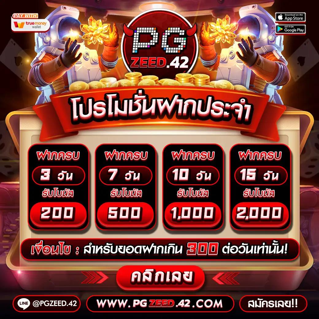 ผลบอลli ศูนย์รวมความสนุกและแนวโน้มการเดิมพันใหม่ล่าสุด