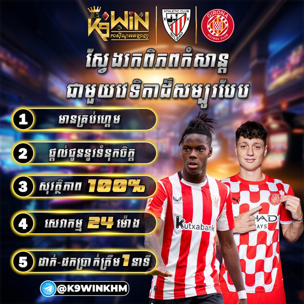 ผลบอลlive เว็บเดิมพันออนไลน์อันดับหนึ่ง ครบทุกลีกดังในไทย