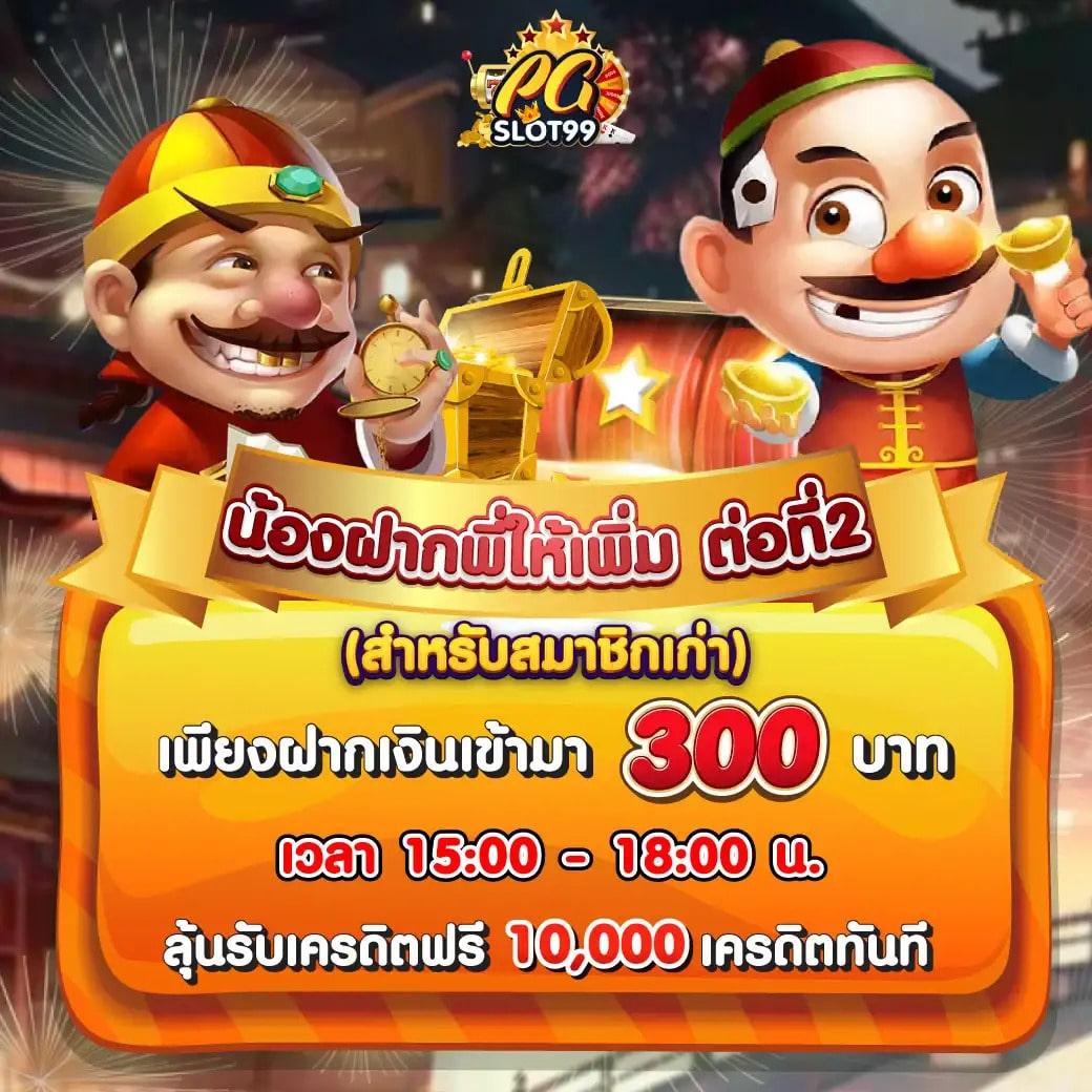 ผลบอลm7 คาสิโนครบวงจร ระบบเกมครบครันที่สุดในไทย
