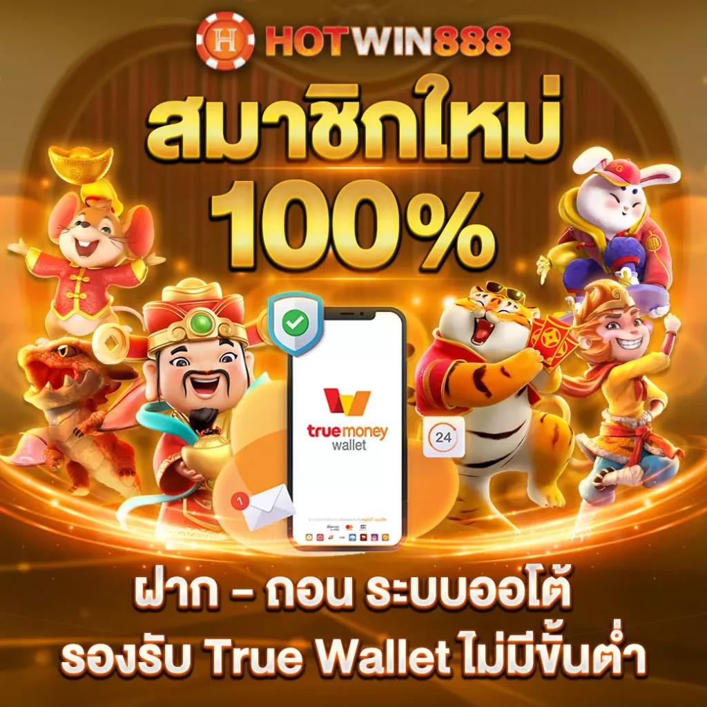 ผลบอลthvip เว็บเดิมพันครบจบ เล่นง่าย มั่นใจปลอดภัยที่สุด