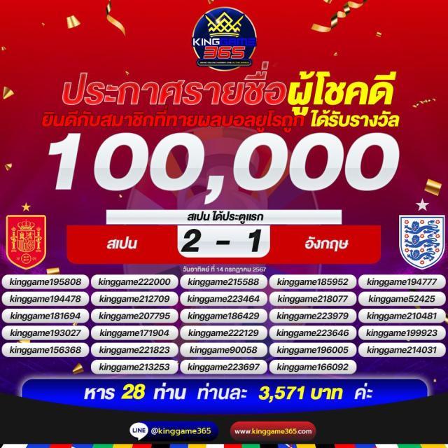 ผลบอลคะแนน คาสิโนออนไลน์อันดับหนึ่ง บริการรวดเร็ว มาตรฐานสูง
