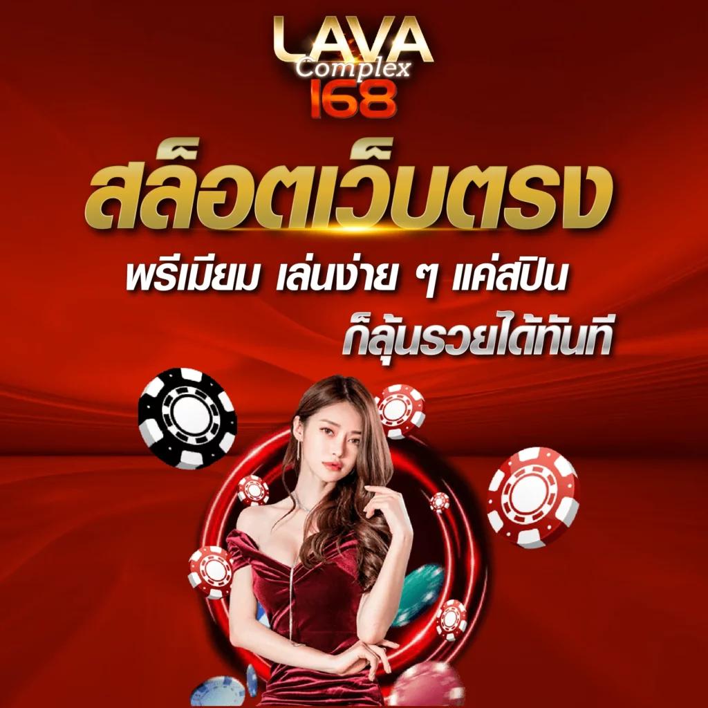 ผลบอลด คาสิโนออนไลน์อันดับหนึ่ง ศูนย์รวมเกมสดและโปรโมชั่นสุดคุ้ม