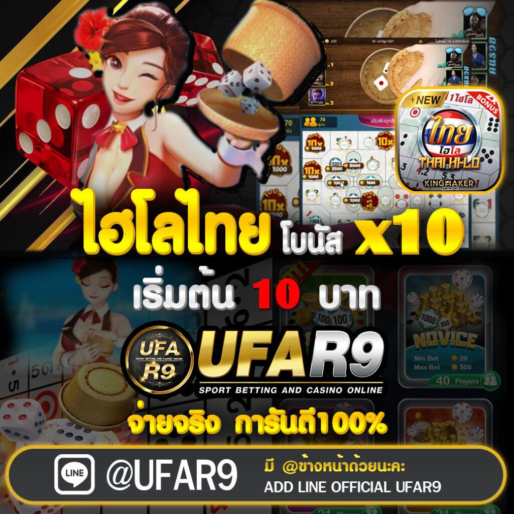 ผลบอลตอง 8 เว็บพนันออนไลน์สุดฮิต บริการครบวงจร 2024