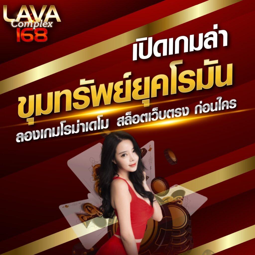 ผลบอลภาษาไทย เว็บวิเคราะห์ผลบอลสด ครบทุกลีกในไทยล่าสุด