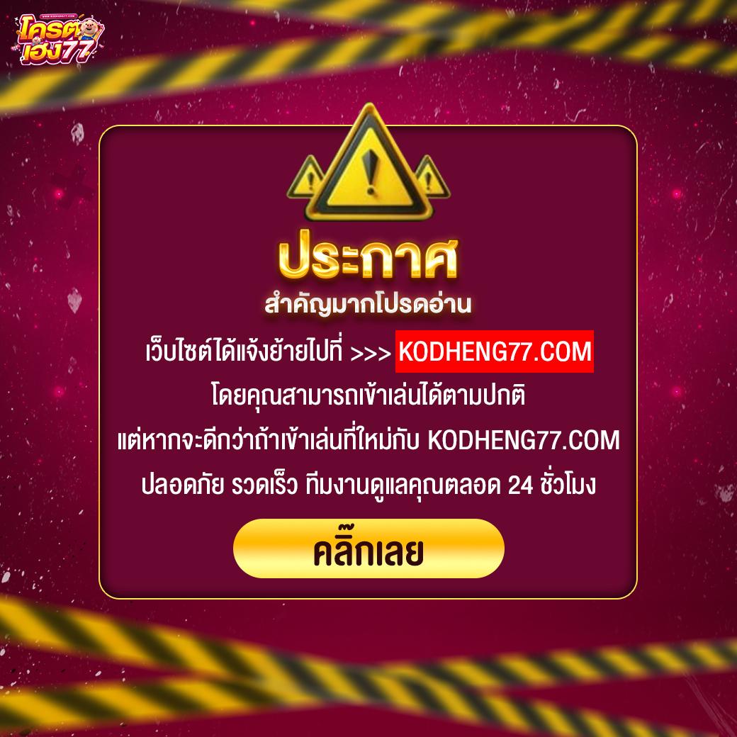 ผลบอลมีเสียง 7m บริการแทงบอลออนไลน์แม่นยำทันสมัยที่สุด