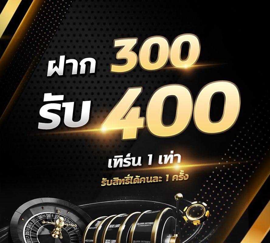 ผลบอลลีกวัน คาสิโนอันดับหนึ่ง เว็บเดิมพันทันสมัย ปลอดภัย 2024