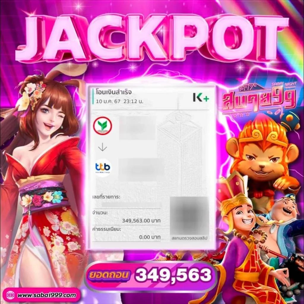 ผลบอลล่าสุดวันนี้ เว็บเดิมพันคาสิออนไลน์ เว็บตรงอันดับหนึ่ง