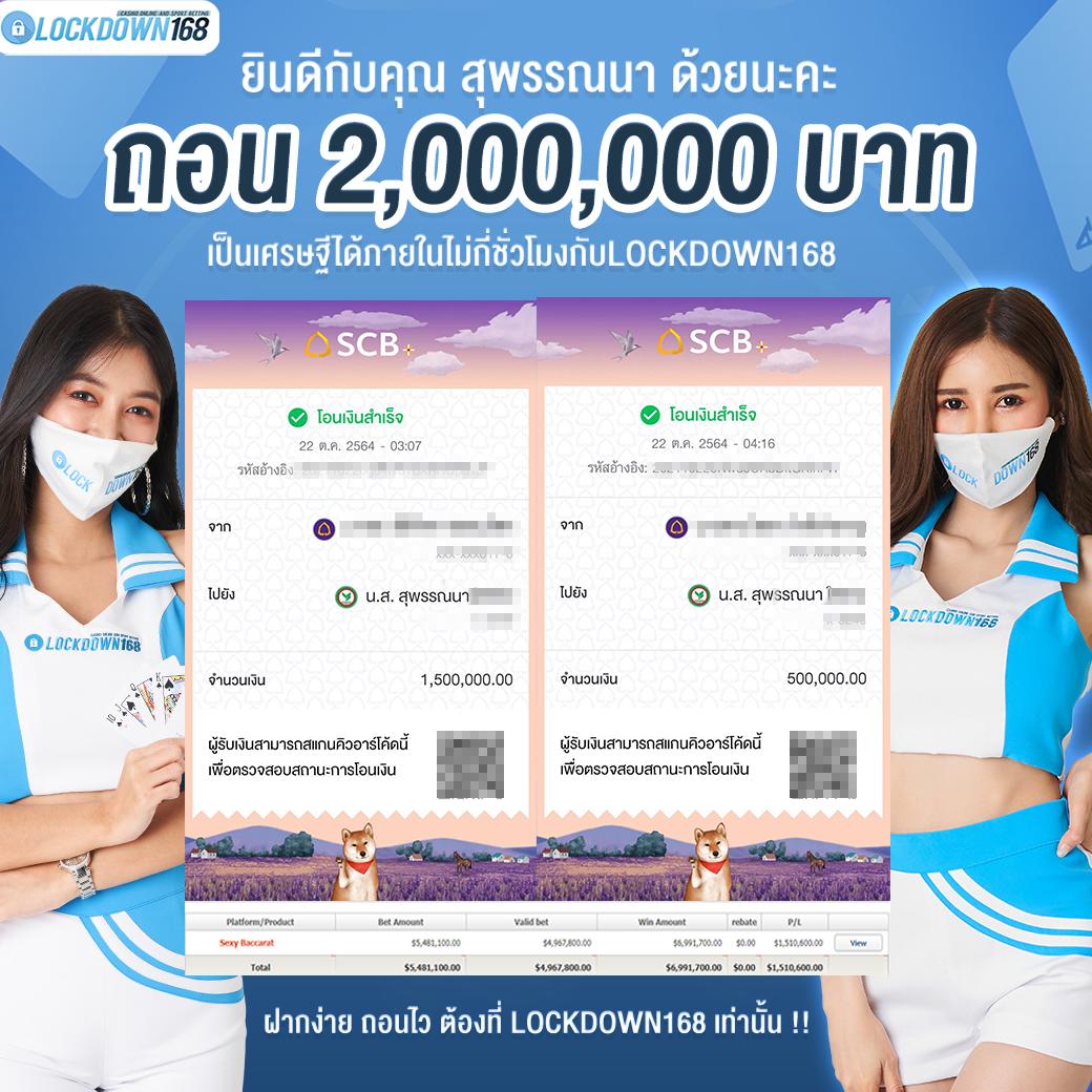 ผลบอลวันนี้ออนไลน์ | ติดตามผลการแข่งขันแม่นยำและรวดเร็ว