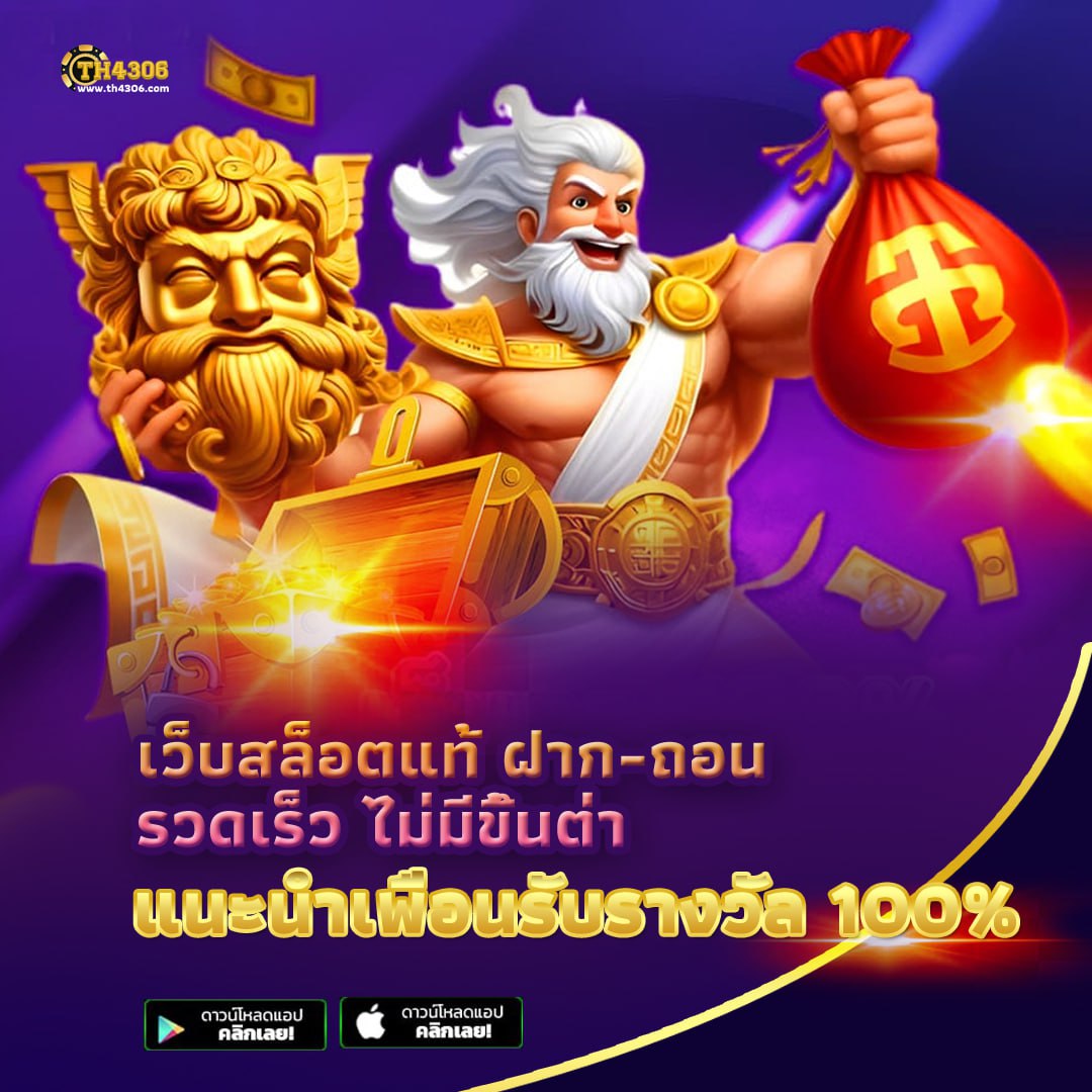 ผลบอลสด888 livescore อัปเดตล่าสุดในไทย ด้วยเสียงตอบรับดี