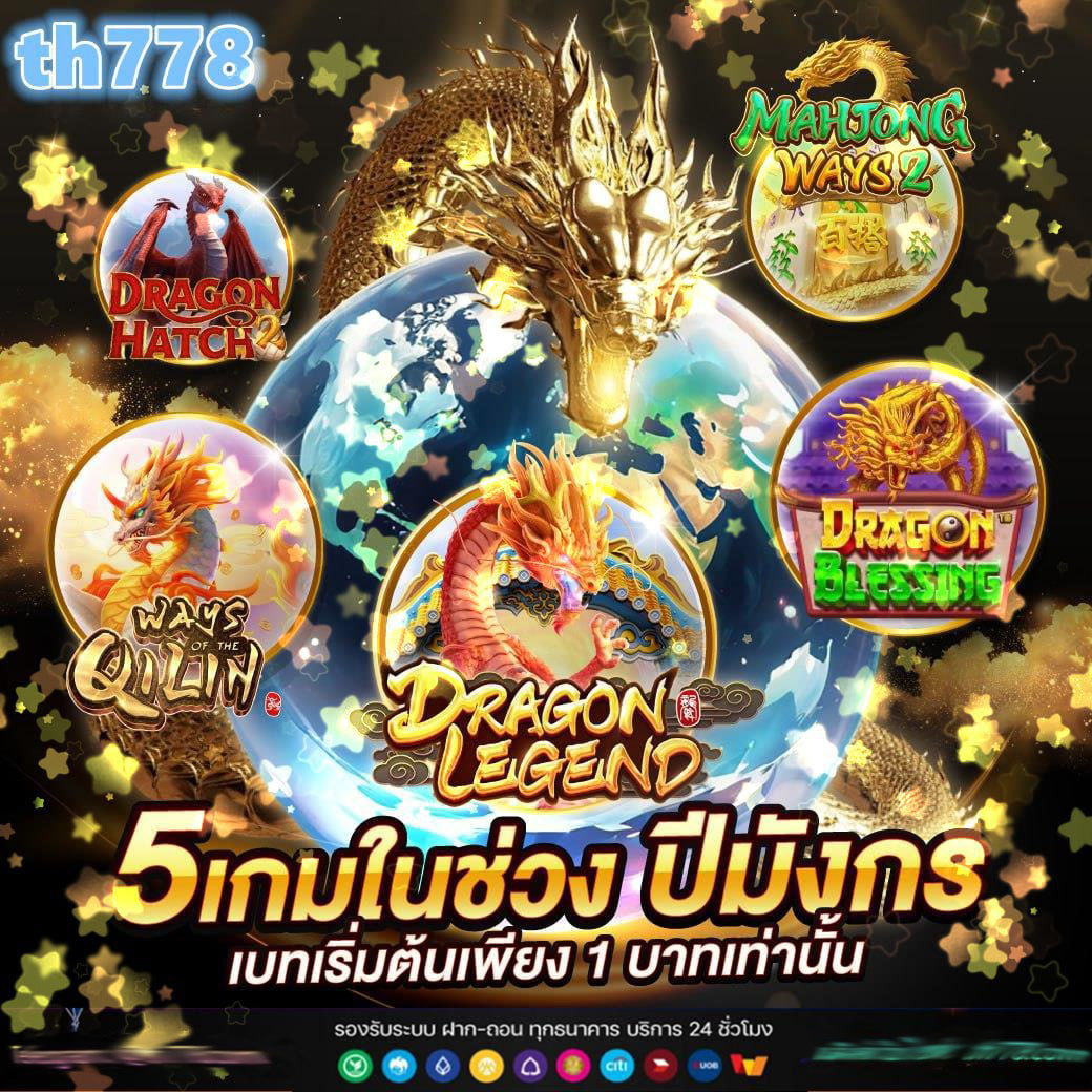 ผลบอลสด888 เว็บพนันออนไลน์อันดับ1 พร้อมโบนัสแตกง่ายใหม่ล่าสุด
