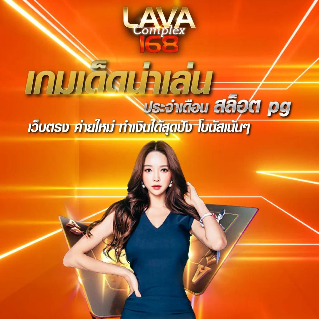 ผลบอลสด888ราคาบอล บริการแทงบอลออนไลน์ครบครันอันดับหนึ่ง
