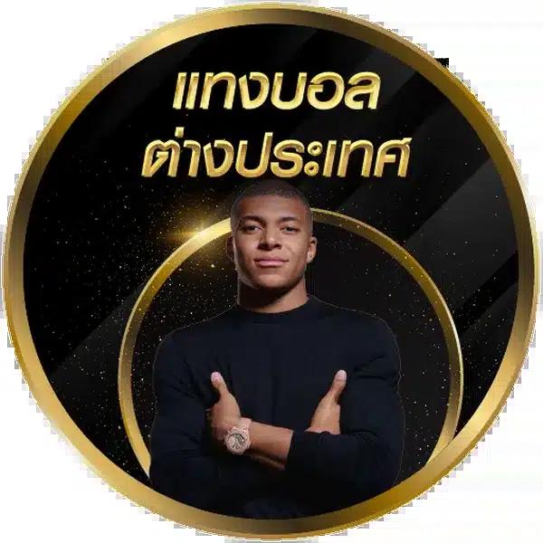 ผลบอลสด G ครบทุกข้อมูล ผลบอลแม่นยำ อัปเดตเรียลไทม์ทุกนัด
