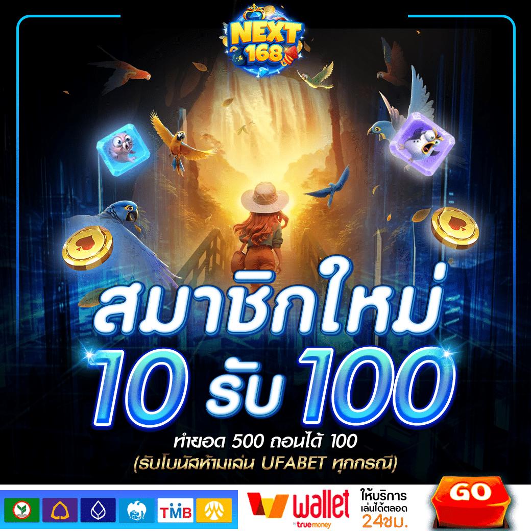 ผลบอลสด Goal in Th ล่าสุด อัปเดตเรียลไทม์ พร้อมราคาแม่นยำ