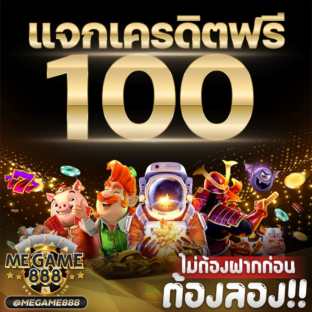 ผลบอลสด T ผลการแข่งขันครบถ้วนทันใจ สร้างความสนุกทุกเทศกาล