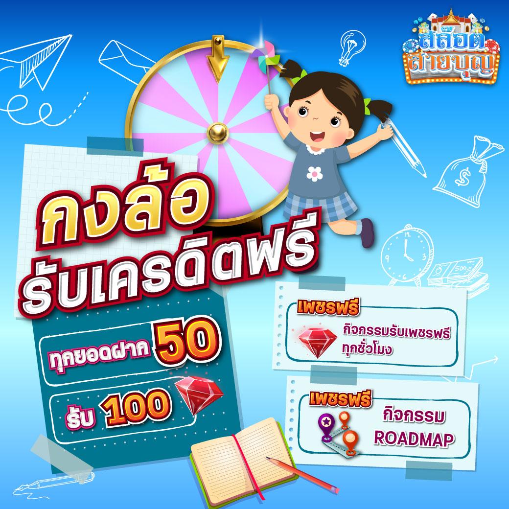 ผลบอลสดm7 คาสิโนออนไลน์อันดับหนึ่ง พร้อมโบนัสจัดเต็มในปี 2024