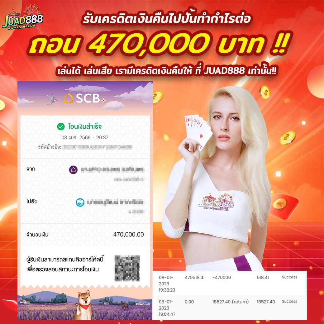 ผลบอลสดกระปุก เว็บแทงบอลออนไลน์อันดับหนึ่ง จบทุกแมตช์ที่นี่